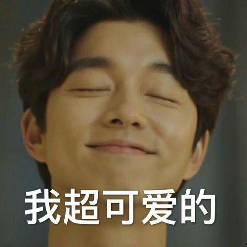 鬼怪表情包女,萌动校园的神秘魅力