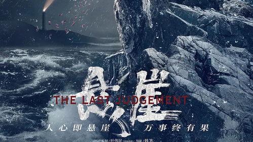 私人岛屿男演员,探寻神秘男演员的奢华生活