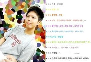 朴根植个人资料,从演艺新星到实力派演员的蜕变之路