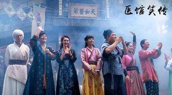 医馆笑传笑场花絮,欢乐瞬间，笑料连连