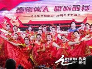 红歌会网纪念毛主席